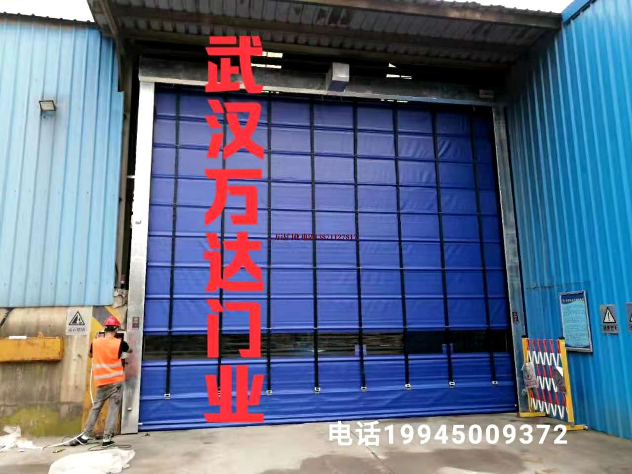 天水快速卷帘门