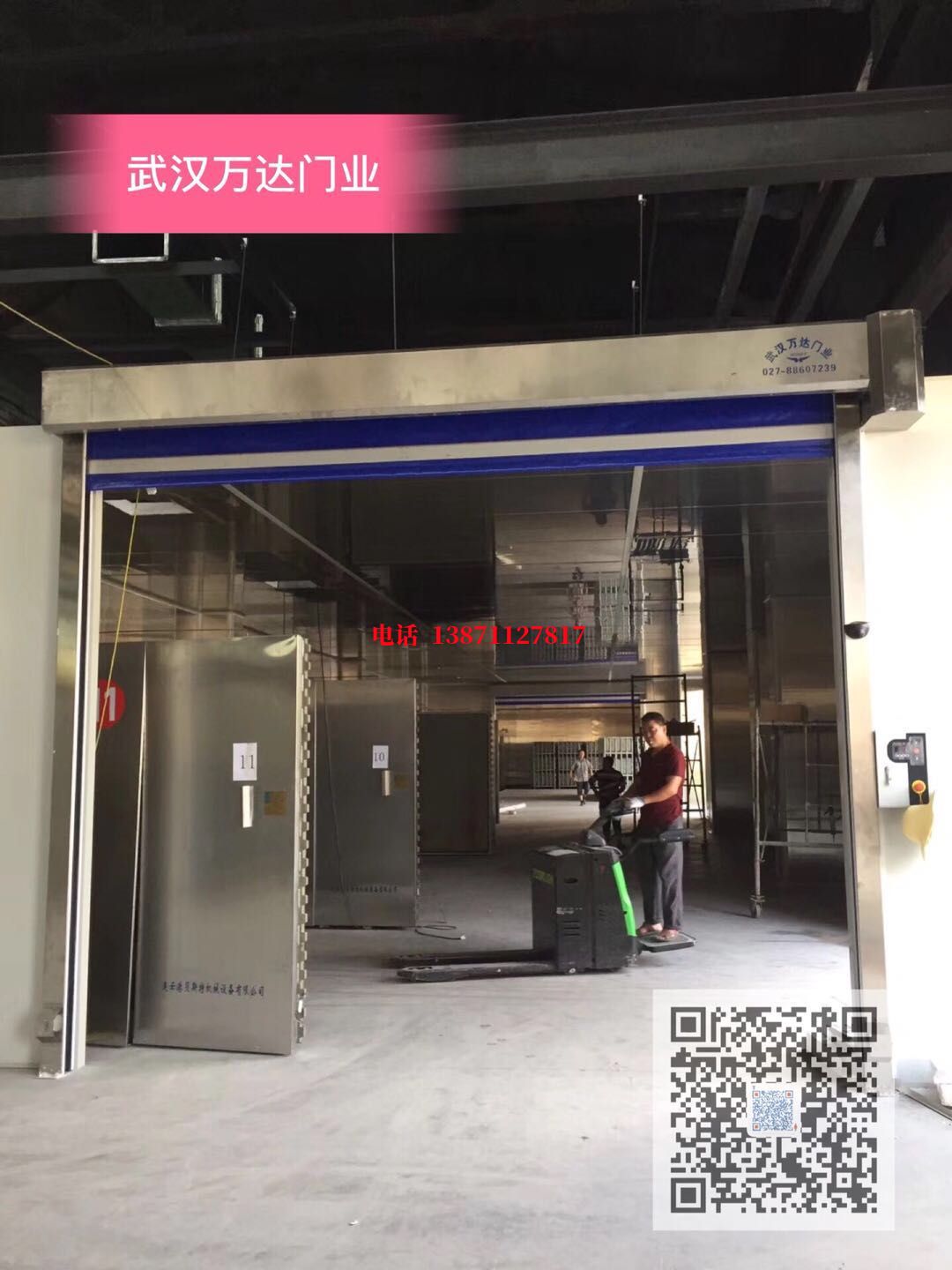 天水快速堆积门【环保、除尘】
