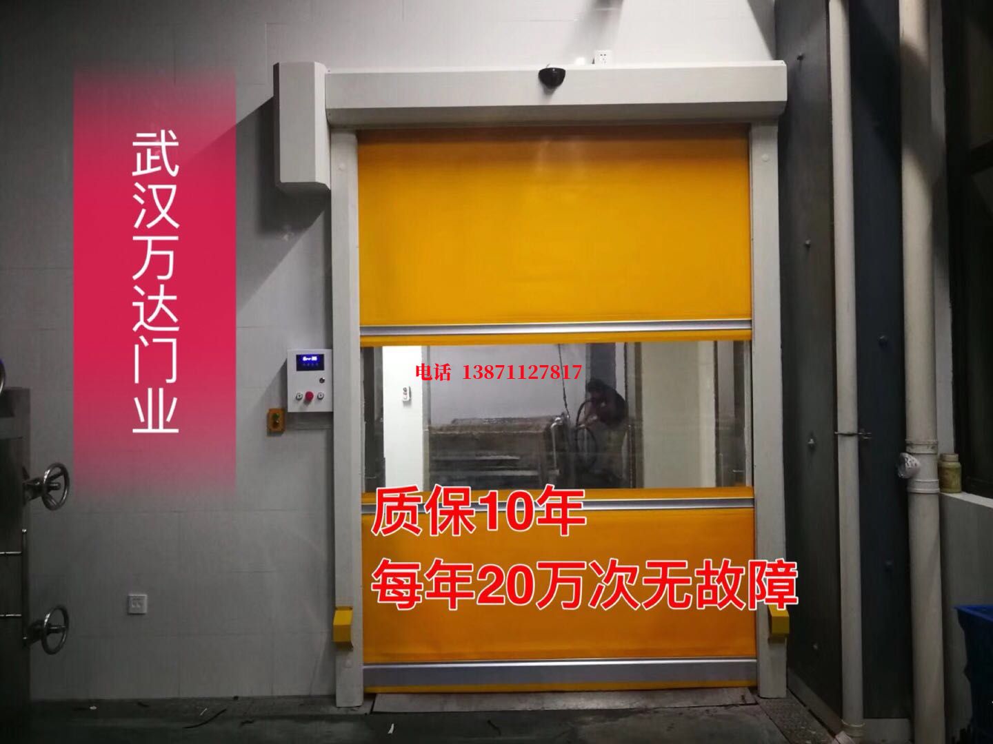 天水洗车房快速卷帘门